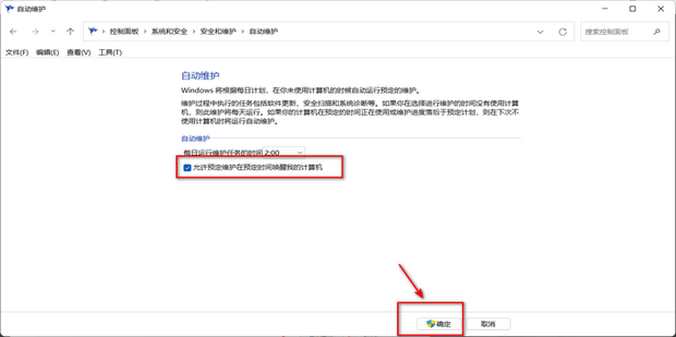 电脑主机仓门自动打开原因