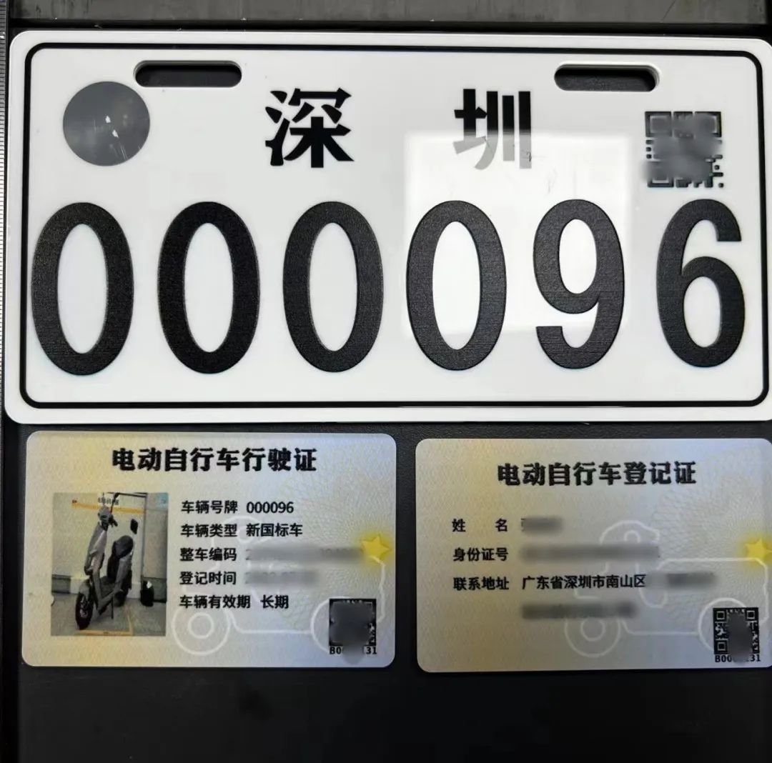 深圳牌要怎么样备案