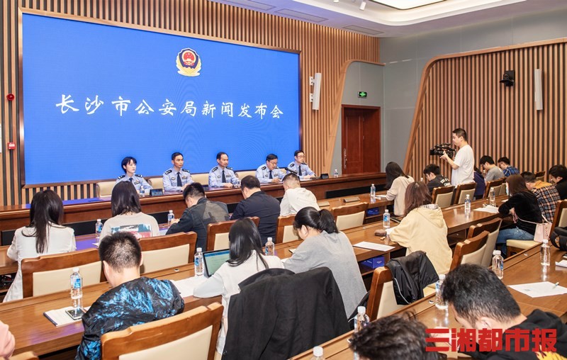 长沙市公安备案
