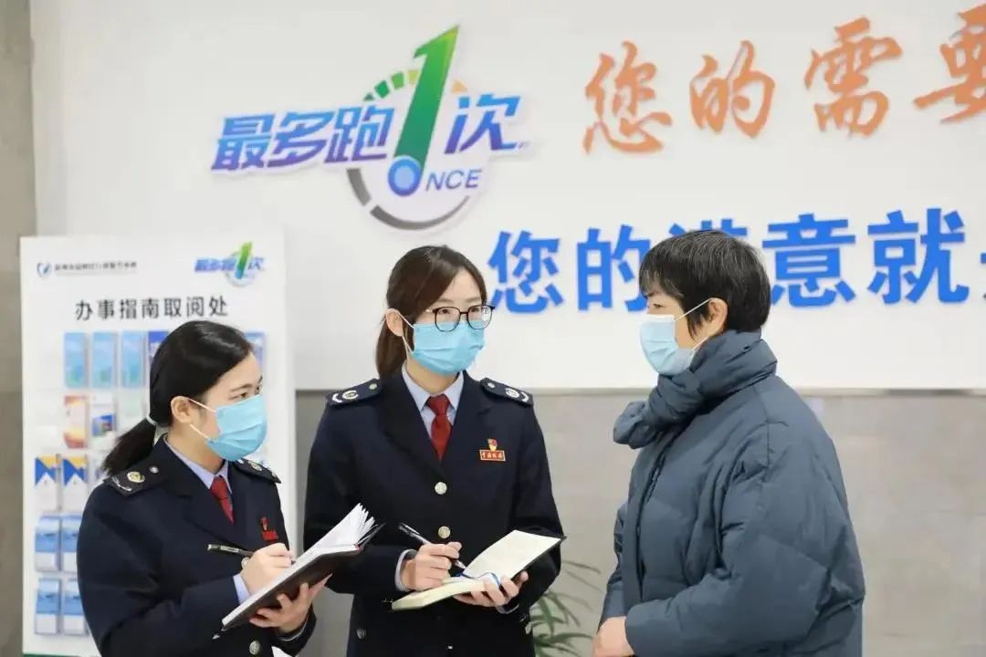 便民办税春风优惠备案