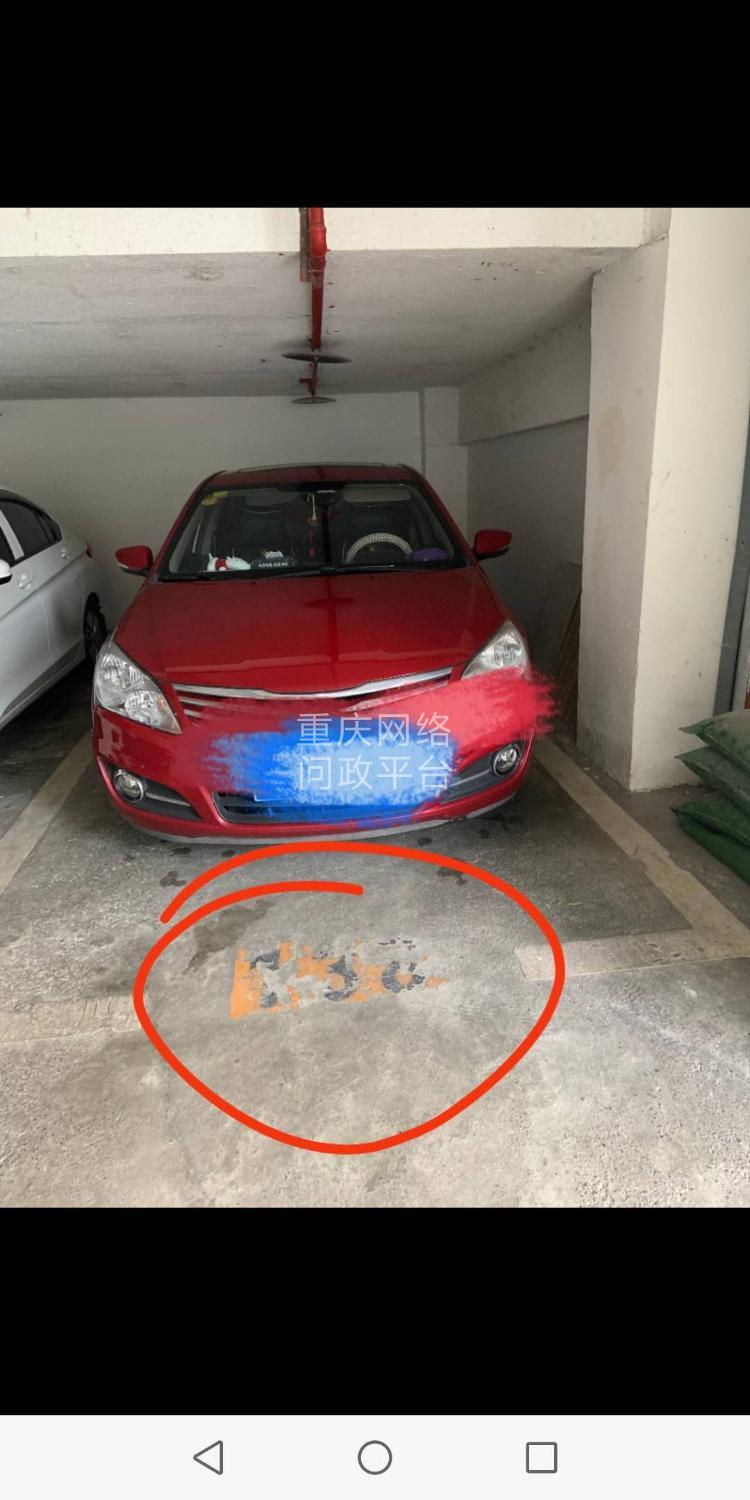 车库收费没备案重庆