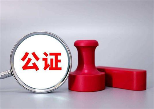 备案的房产能公证吗