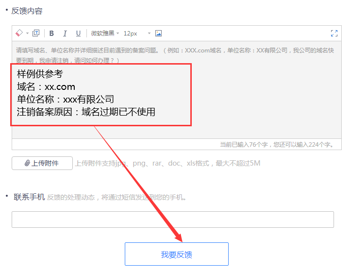 请问服务器需不需要备案