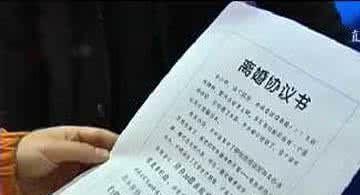 离婚协议签了还要去房产备案