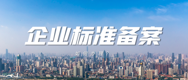 合资企业需要备案吗