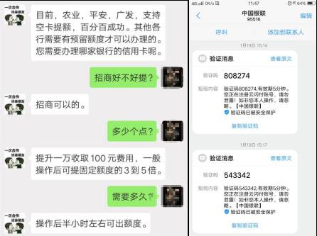 做兼职提供身份证和视频备案