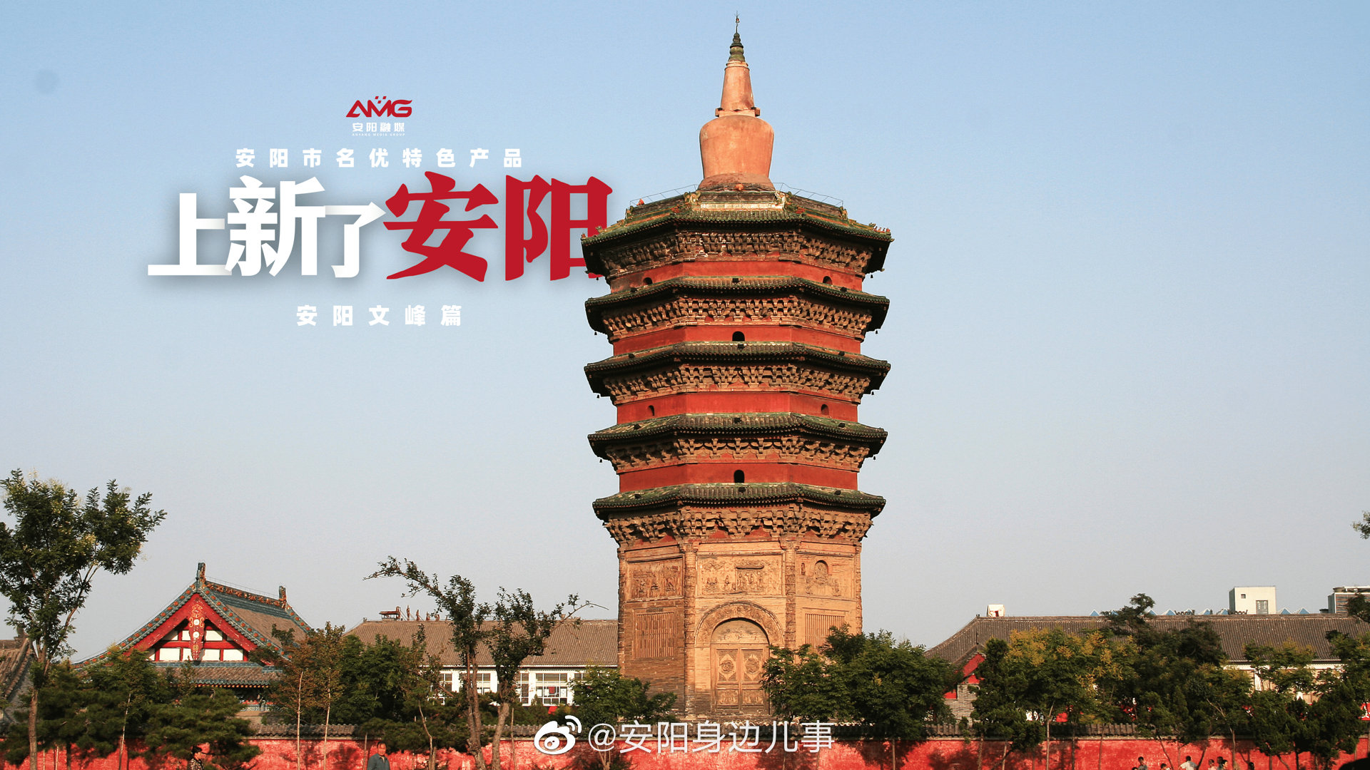 安阳市房地产拿地备案