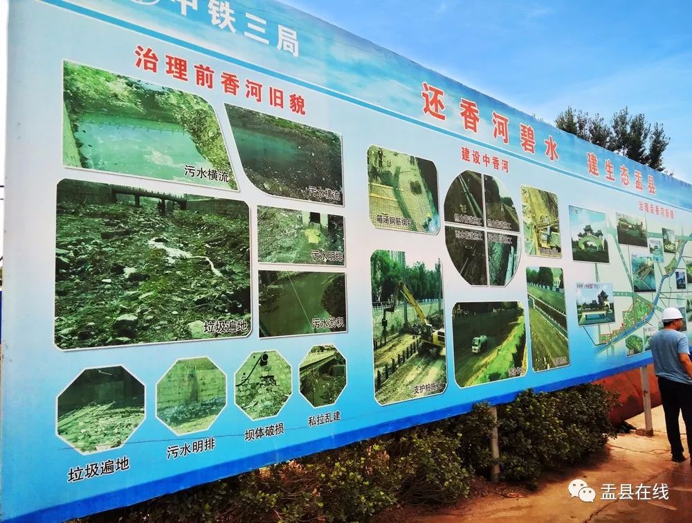 盂县环保局网上备案