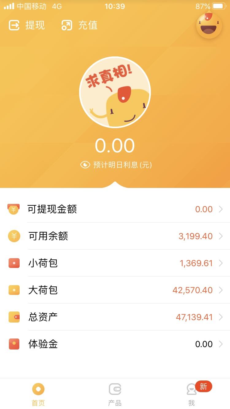 荷包理财完成备案了吗