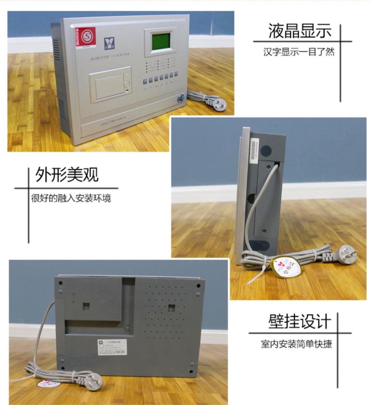 深圳松江消防主机