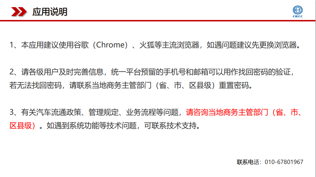 新塘备案二手汽车出售