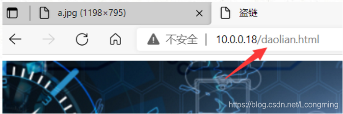 域名防盗链破解