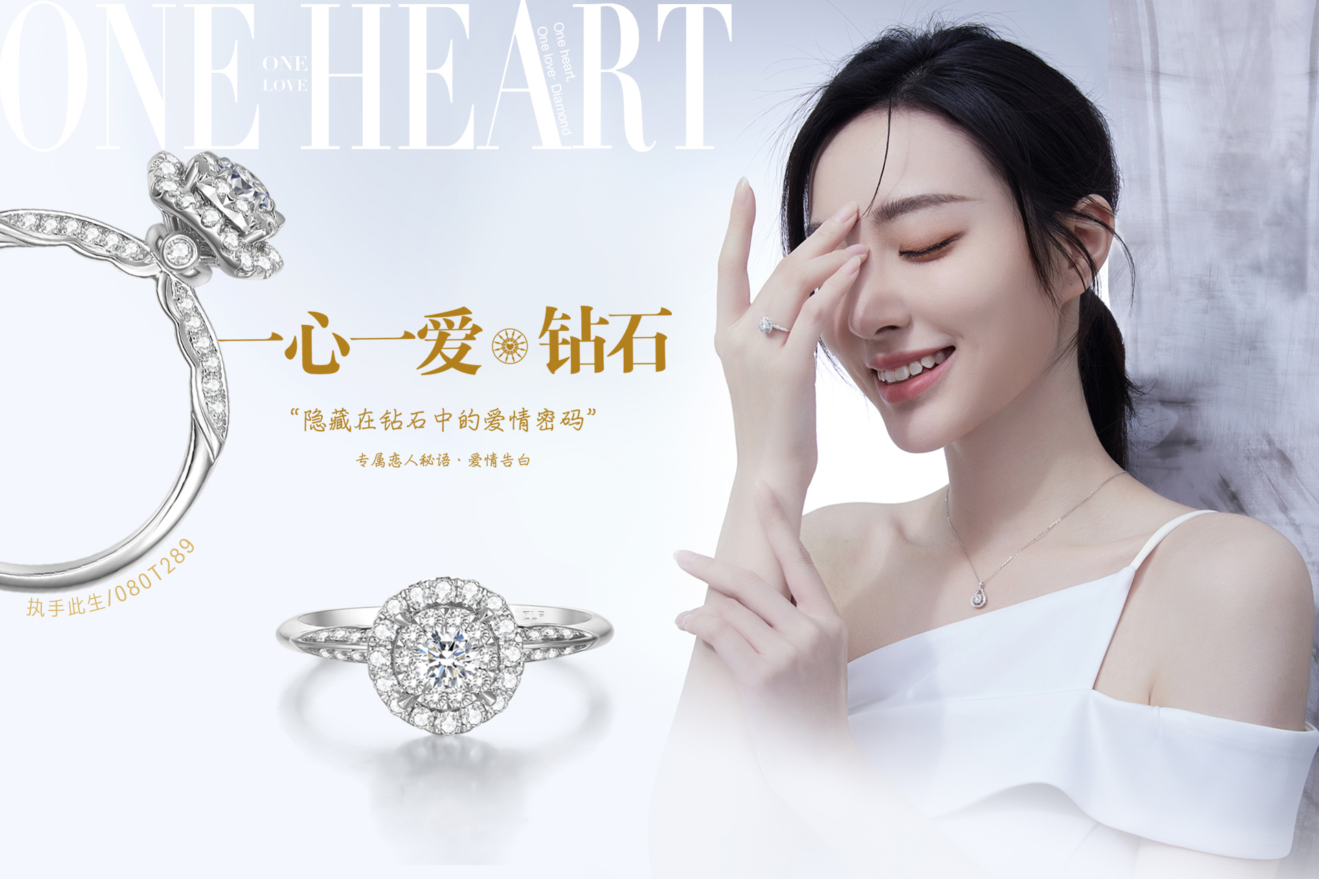 周六福珠宝辅导备案