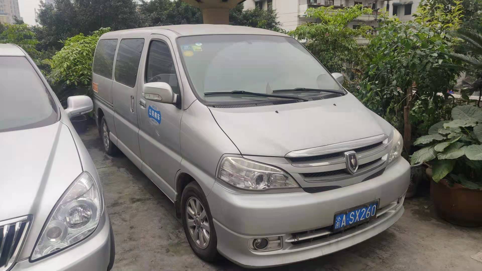 重庆汽车经销商商务备案