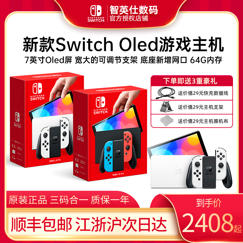任天堂电视主机