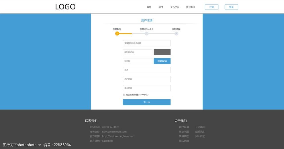 免费顶级域名网站注册