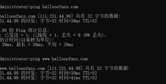 手机显示域名有误