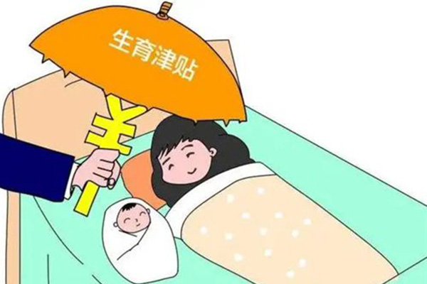 长春生育津贴是否需备案