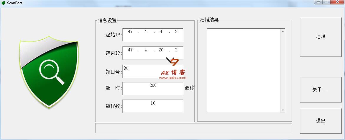 扫描主机开放端口号