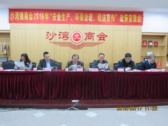 广州不做环保备案的企业会怎么样