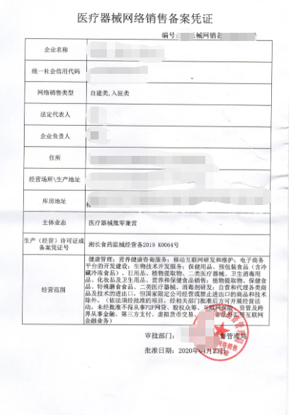 设计业务登记备案制度