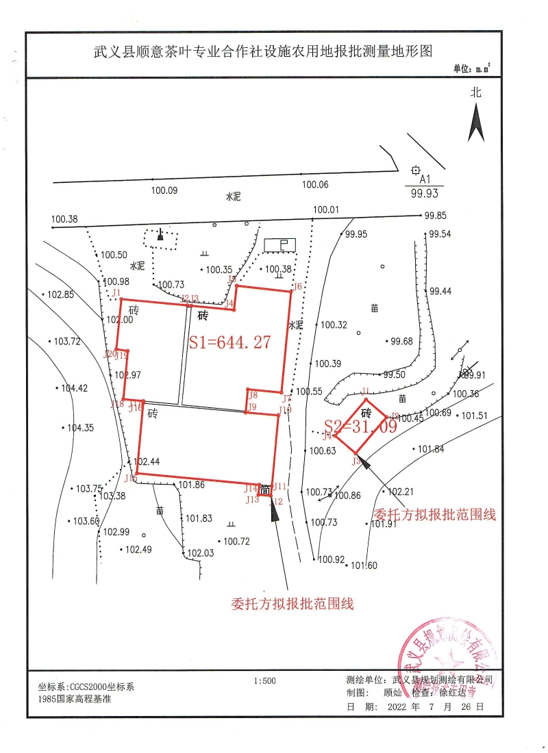 武义地产备案