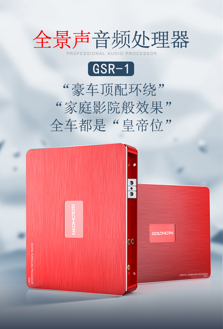 歌航主机可以用导航及控制吗