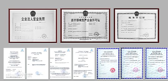 口罩生产许可证备案