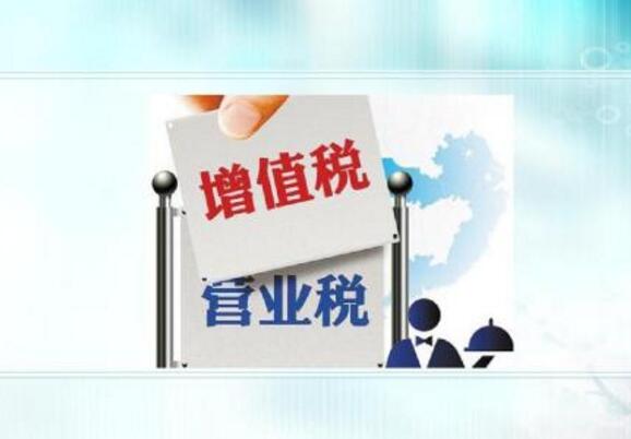 房产营业税以备案还是产权