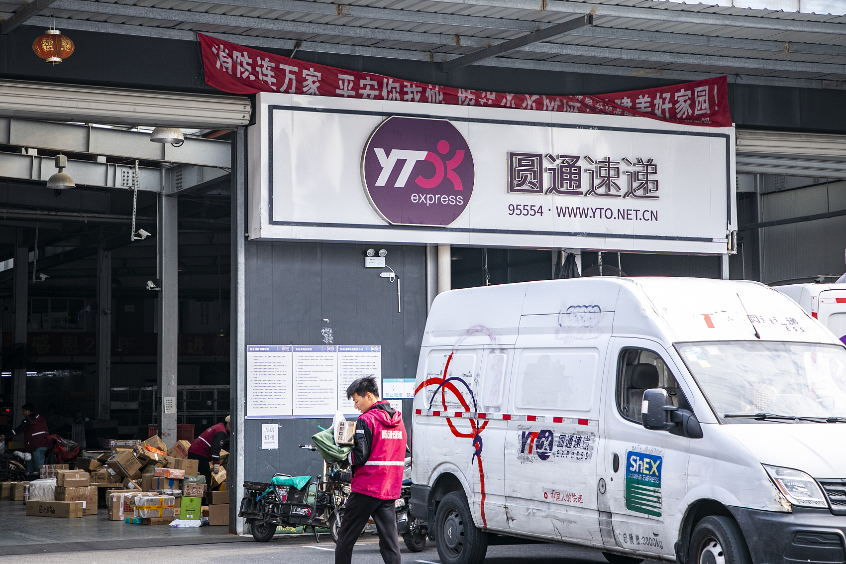圆通快递更换新域名遭打脸