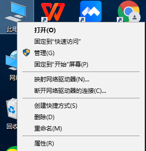 主机启动了又自动关闭