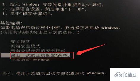 主机休眠开机蓝屏