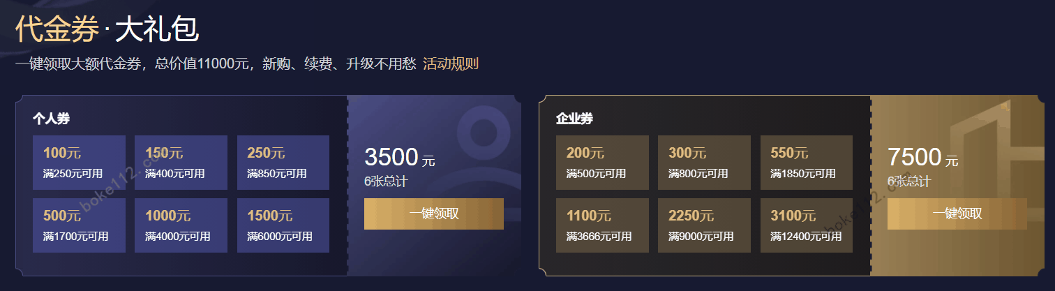 买国内主机先备案还是
