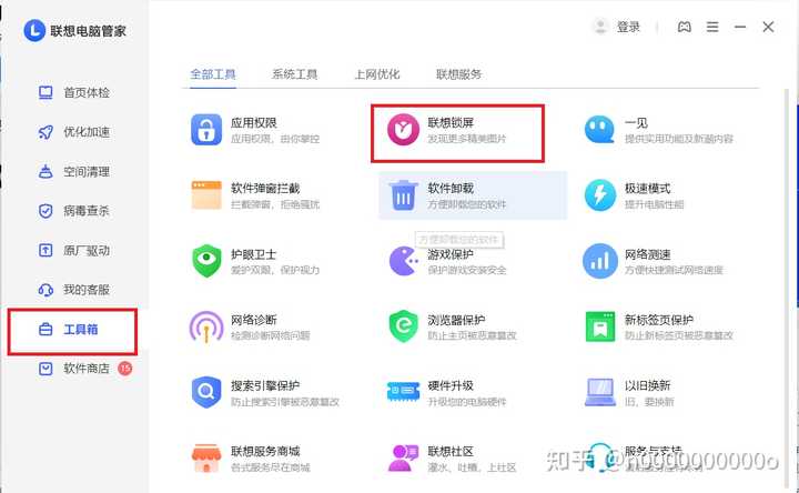 为什么电脑锁屏后主机就关了