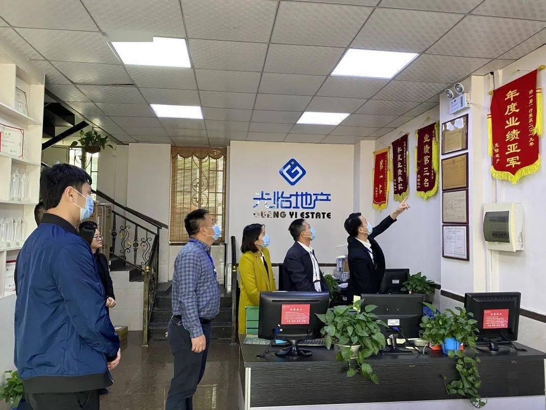 中介查房子备案要多久