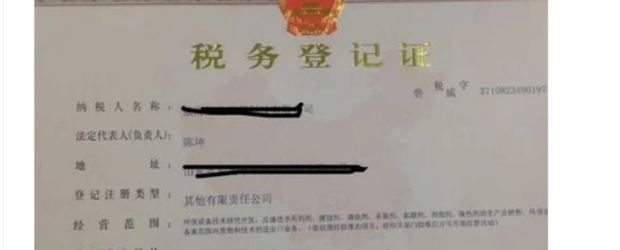 中山的刻发票章需要备案吗