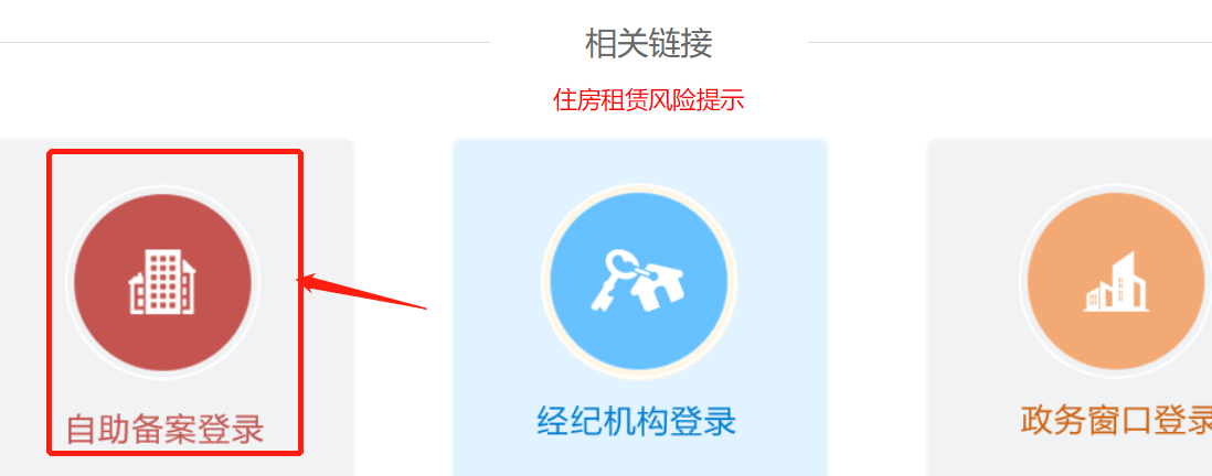 无锡无法备案