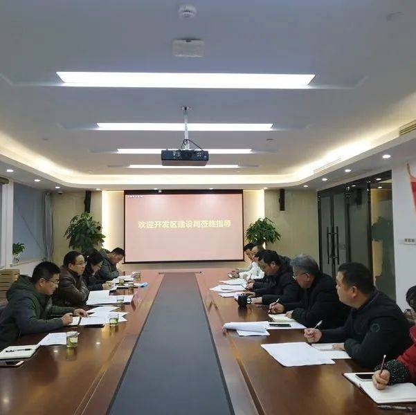金华开发区复工备案