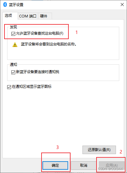 笔记本的屏幕为台式主机