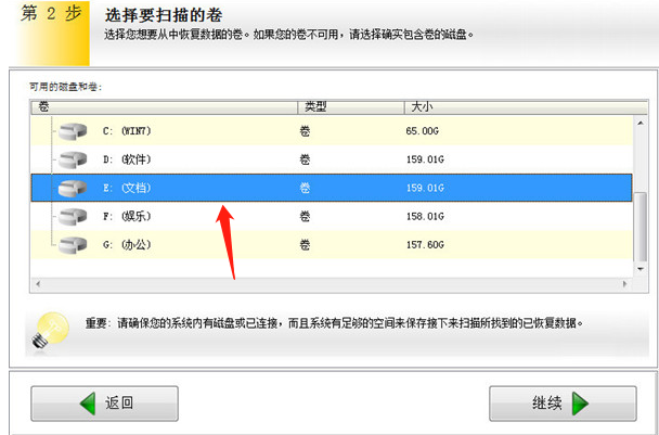 如何彻底删除电脑主机中的内容