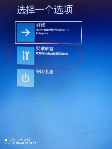 有能解电脑主机密码的吗