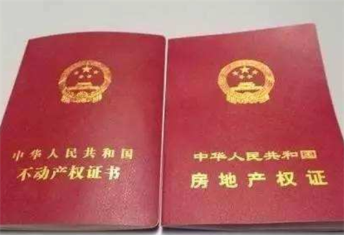 仅办理合同备案的房产可以分割吗