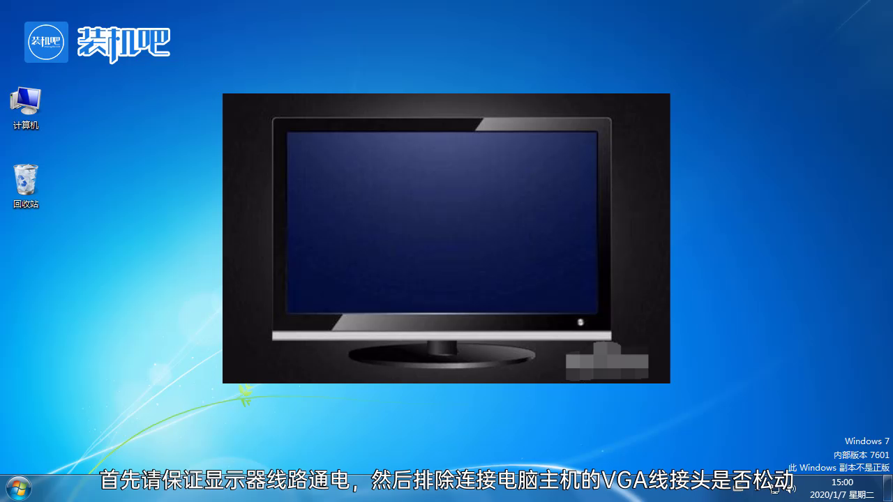 主机显示器不亮键盘灯也不亮