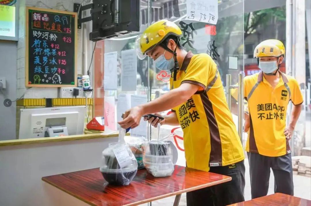 外卖小摊点备案卡