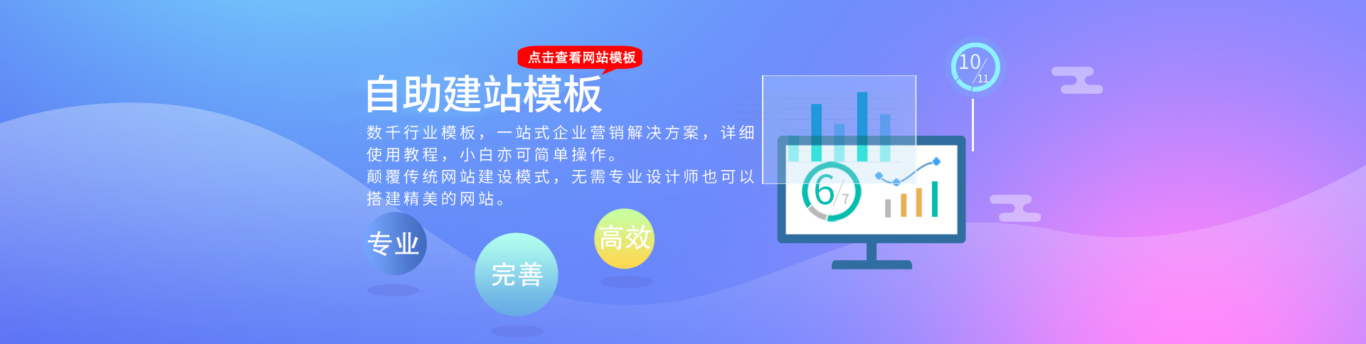 专业虚拟主机域名注册