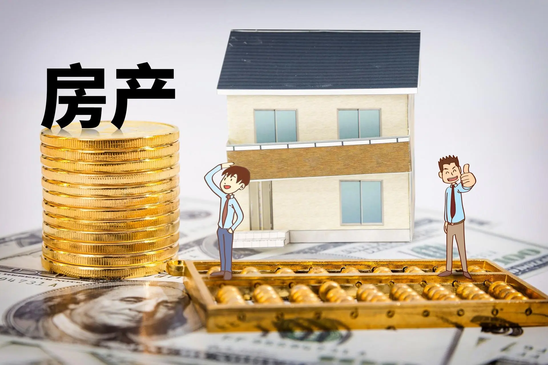 房产已经备案但房产证