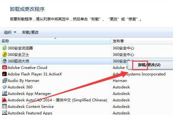 如何彻底删除电脑主机中的内容