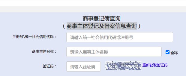 深圳上市备案查询