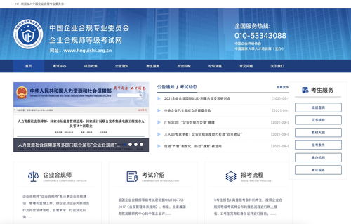 宁德市房产管理局备案