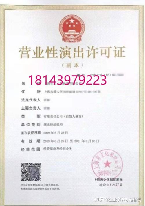 演出备案提前几天